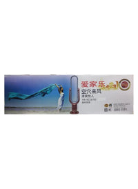 AKIRA Electric Bladeless Stand Fan HA-AZ18/SG
