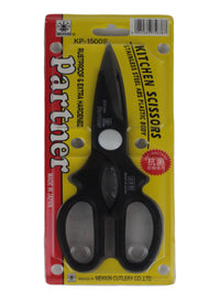 Multi-Purpose Stainless Steel Kitchen Scissor