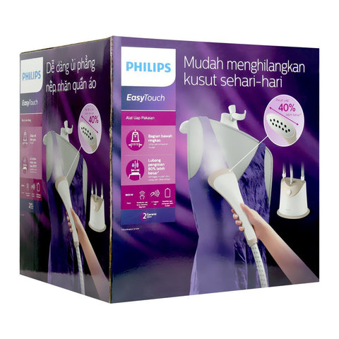 Philips GC484 – High-Power Garment Steamer, 2 Steam Levels, 1400ml Detachable Water Tank – Efficient Garment Care