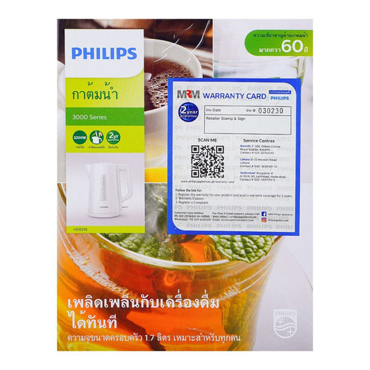 Philips 3000 Series Kettle, 2200W HD-9318/01
