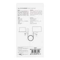 UGREEN USB-C to HDMI 4K@60Hz Cable 30841