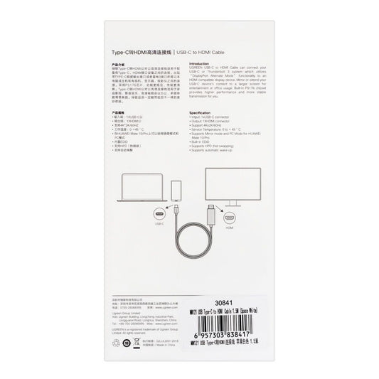UGREEN USB-C to HDMI 4K@60Hz Cable 30841